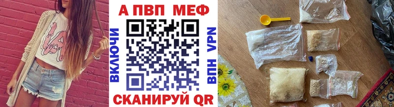 Alpha-PVP кристаллы Котельниково