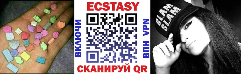 Купить  Котельниково  Ecstasy таблы 