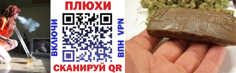 ГАШ Cannabis  Купить где  Котельниково 