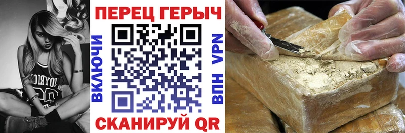 Купить где  Котельниково  Героин белый 