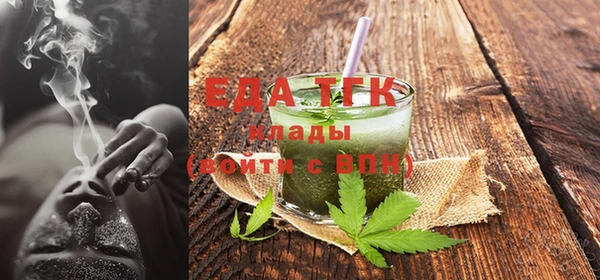 меф VHQ Ельня