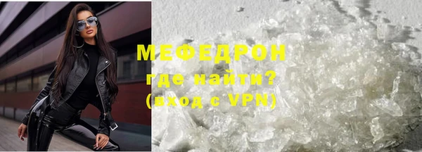 меф VHQ Ельня