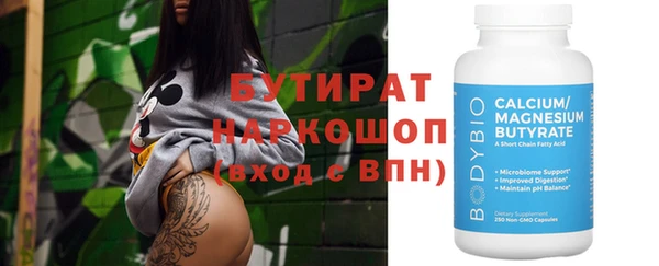 меф VHQ Ельня