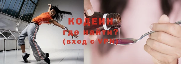 кокаин перу Елабуга