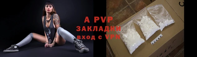 меф VHQ Ельня