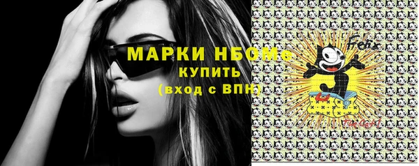меф VHQ Ельня