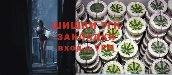 кокаин перу Елабуга