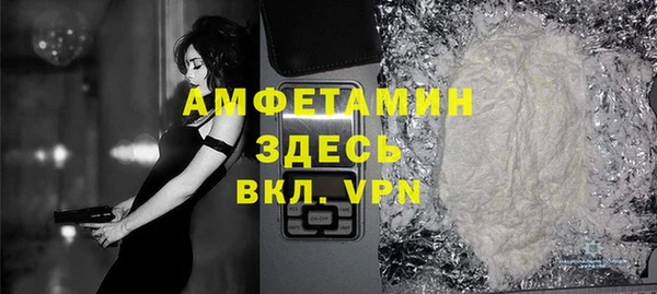 меф VHQ Ельня