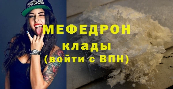 кокаин перу Елабуга