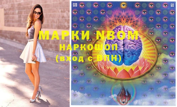 меф VHQ Ельня