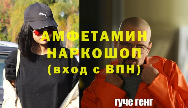 меф VHQ Ельня