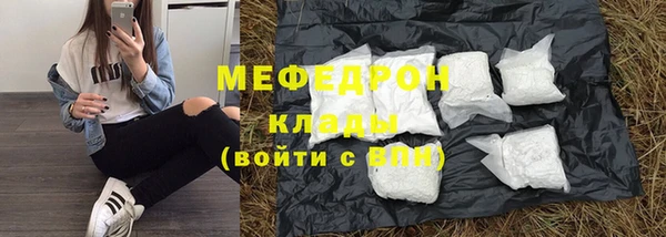 кокаин перу Елабуга