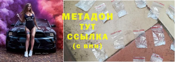не бодяженный Елизово