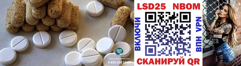 Лсд 25 экстази ecstasy  Купить  Котельниково 