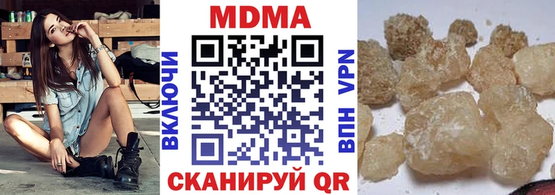 Купить где  Котельниково  МДМА кристаллы 