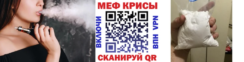 Купить где  Котельниково  Меф 4 MMC 