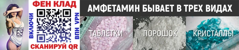 Купить  Котельниково  Первитин Methamphetamine 